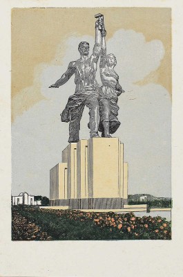 Павлов Иван Николаевич. Лот из двух ксилографий из серии «ВДНХ»: